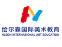 绘尔森国际美术教育诚邀加盟