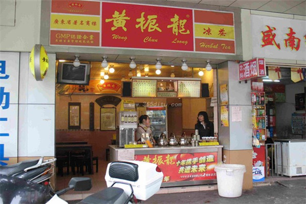 黄振龙凉茶加盟条件 黄振龙凉茶加盟条件