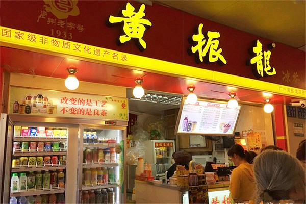 如何加盟黄振龙凉茶 如何加盟黄振龙凉茶
