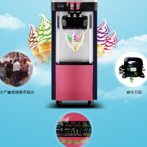 乐创冰淇淋机