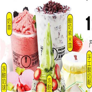 榛好时冻酸奶加盟实例图片