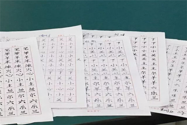 怎么开一家硬笔书法辅导