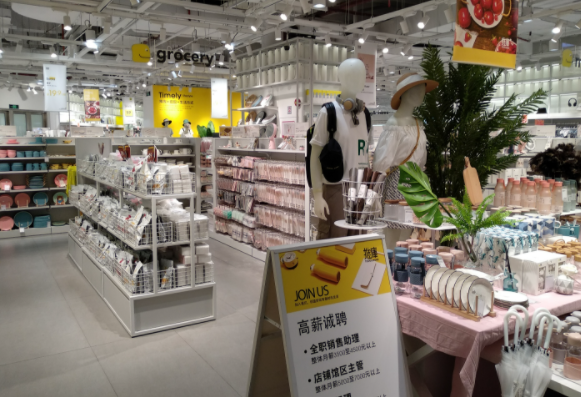 小百货店