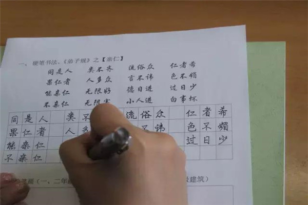 硬笔书法辅导加盟怎么样