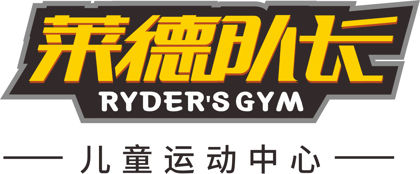 萊德隊長國際兒童運動館