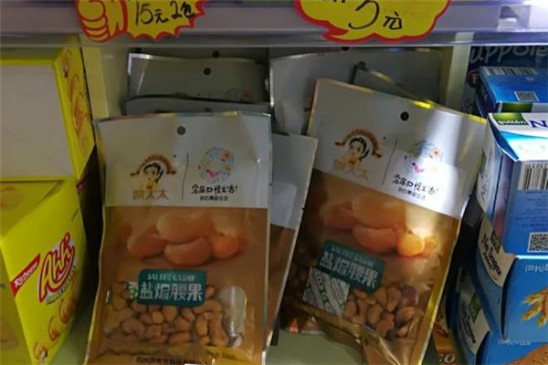 悠品食惠进口食品加盟