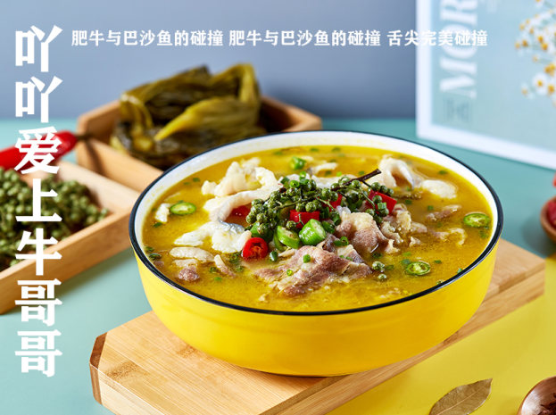 鱼吖吖酸菜鱼米饭快餐加盟案例图片