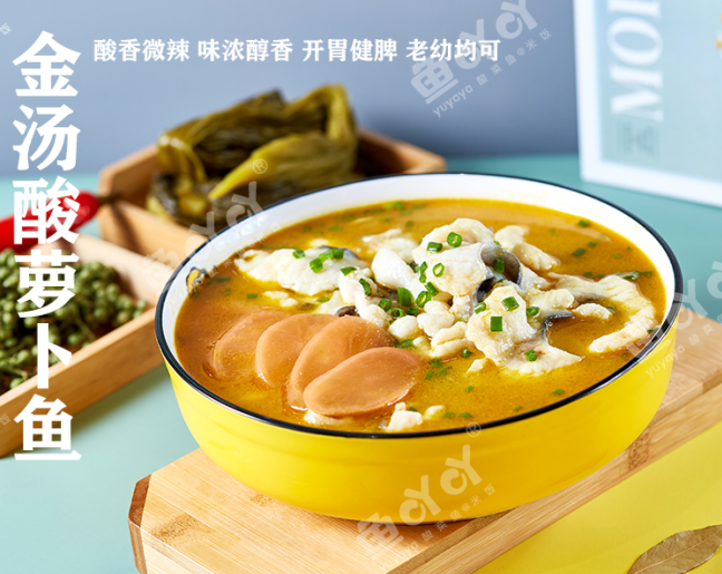 鱼吖吖酸菜鱼米饭快餐加盟图片
