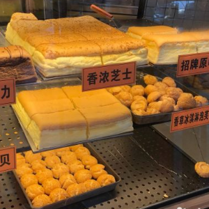 老香港纯手工蛋糕加盟图片