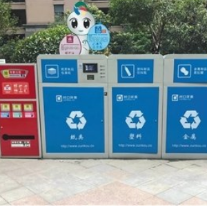 智能垃圾回收箱加盟图片