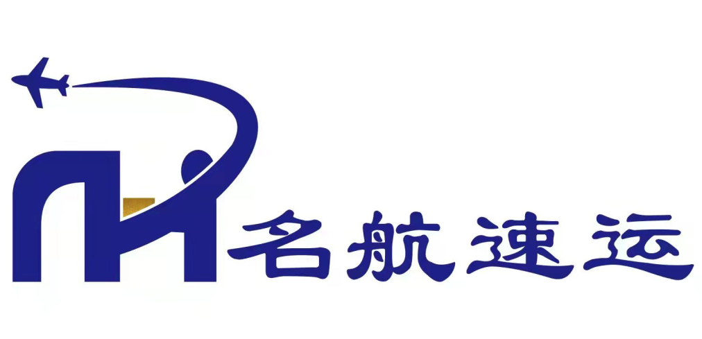 名航速运加盟费用是多少，有哪些投入