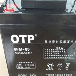 otp蓄電池加盟案例圖片