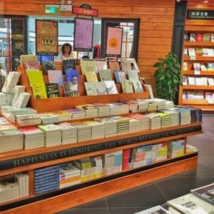 弘文书店加盟图片