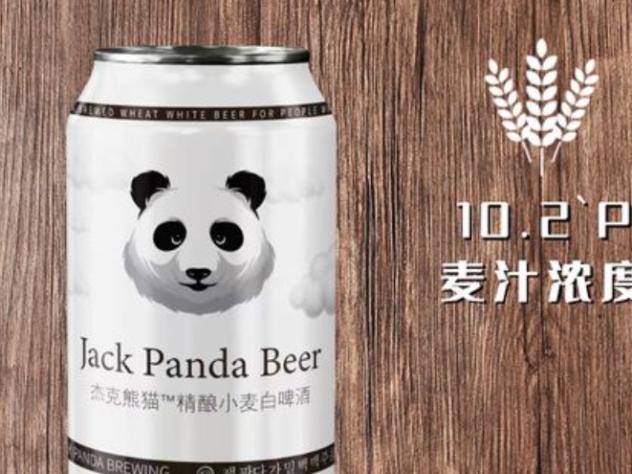 熊猫精酿啤酒