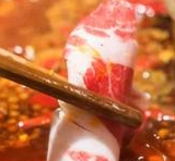 重慶巴香王火鍋