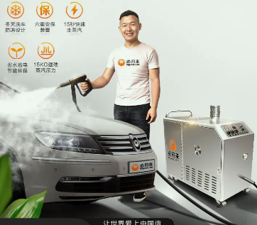  Jieyou Mobile Door Steam Car Wash