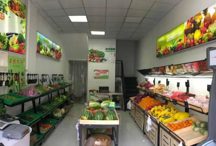 水果蔬菜店