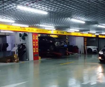  Shanghai Auto Quick Repair