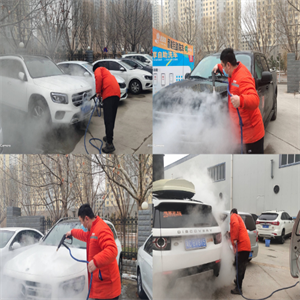  Mobile steam car wash