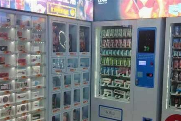  Meilun 365 adult products self-service store joined
