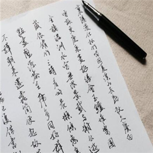  Zhengyuan Ge Baisheng calligraphy brush