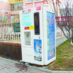  Water vending machine in Tiantianyiquan Community