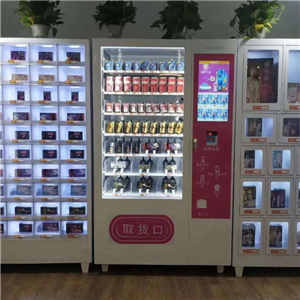  Drunken Qingfeng Adult Products Unmanned Shop