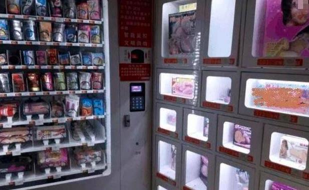 无人售货成人用品店