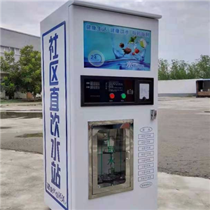  Songpu water vending machine