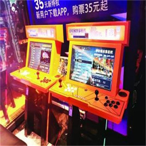 沙龙驿站游戏机