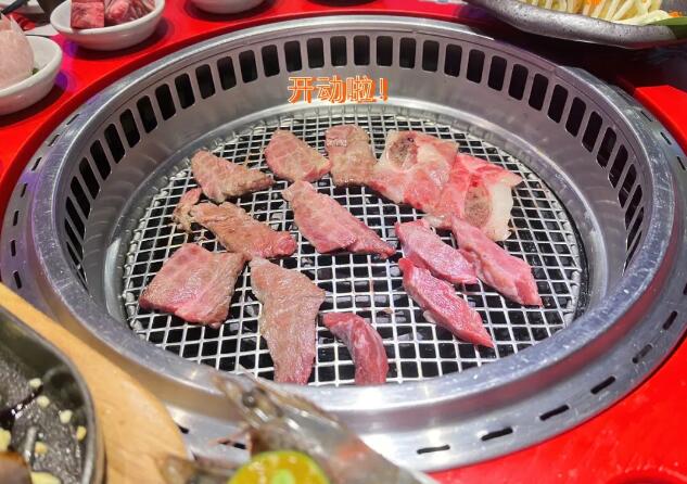 燒江南烤肉