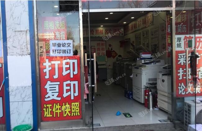 打字复印店加盟