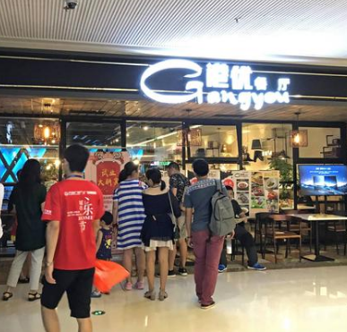 港优茶餐厅