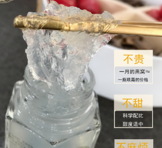 甄嬛燕坊即食燕窩