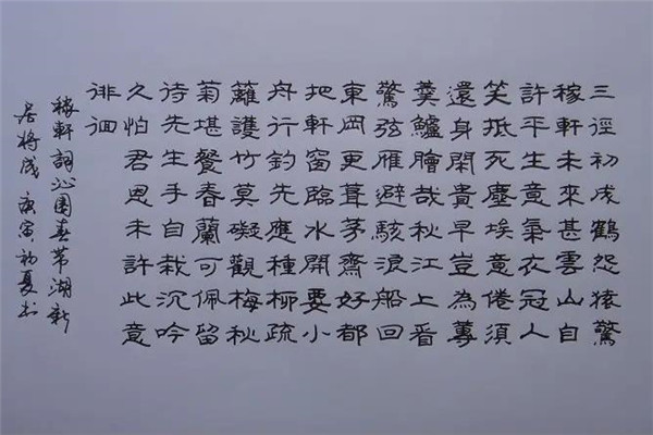 双田字格硬笔书法练字本加盟