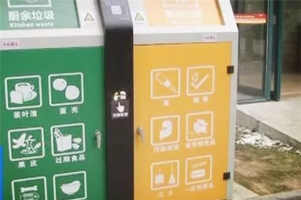 小区智能垃圾回收箱加盟