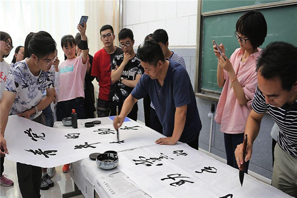 晨鸣书画学校