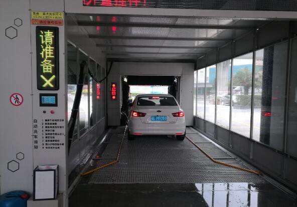 北京自动洗车