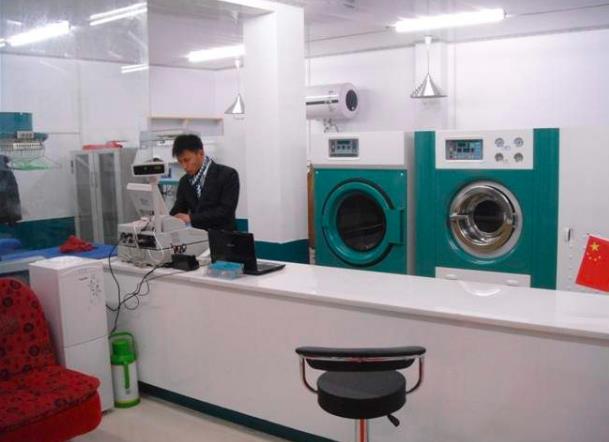  Laundry