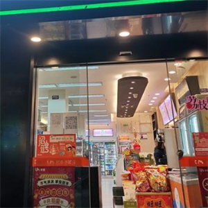 宜乐美便利店诚邀加盟