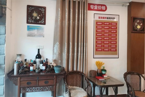 国智律师事务所加盟