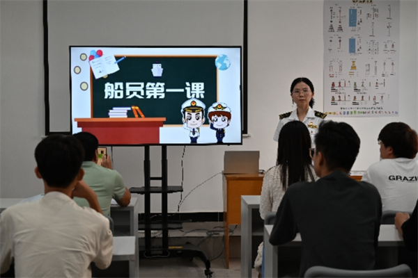 海员培训加盟