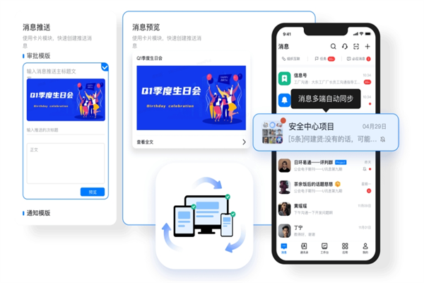 哈天科技科技加盟