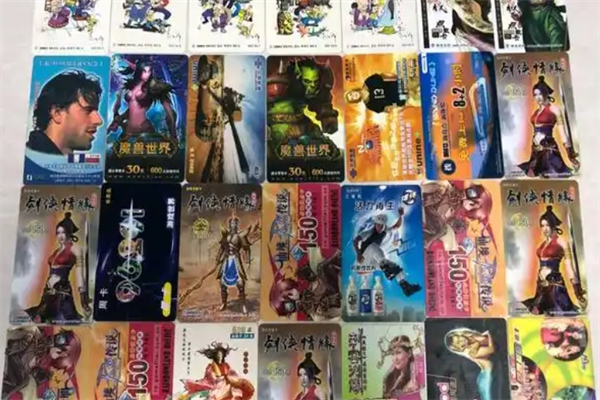 九娱网络游戏点卡加盟