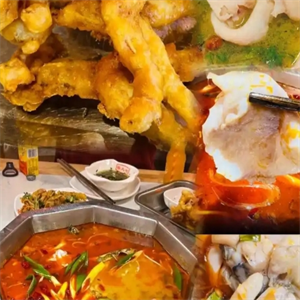 吾久七冷鍋魚
