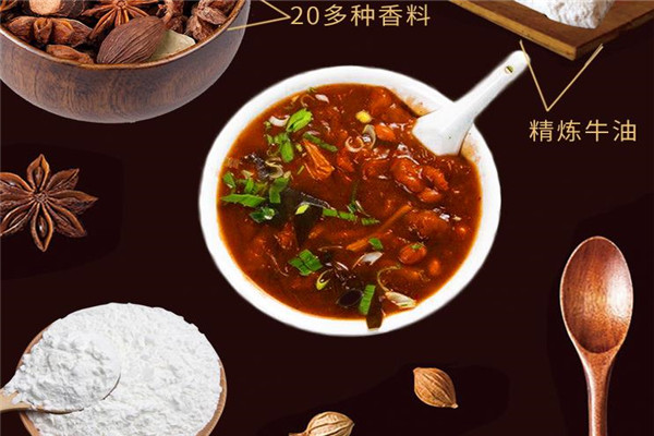 程记胡辣汤加盟