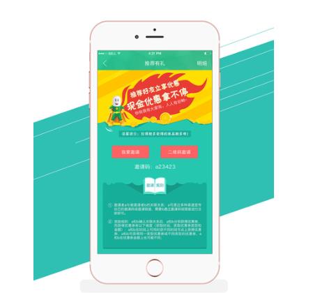 药小二