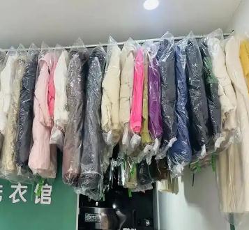衣香洗衣店