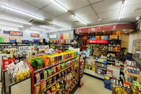 亿丰便利店加盟
