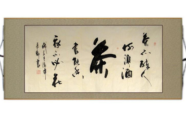 田字格练字加盟